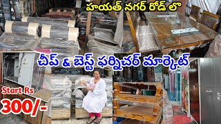 Cheap and best furniture market  wholesale Furniture market hayathnagar road street side furniture [upl. by Aikat]