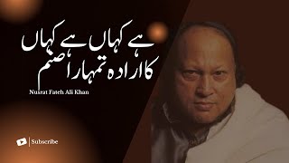 Hye Kahan Ka Irada Tumhara Sanam NFAK NUSRAT FATEH ALI KHAN [upl. by Karab561]