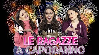 🎉RAGAZZE A CAPODANNO  20 TIPOLOGIE 🎉 [upl. by Ari]