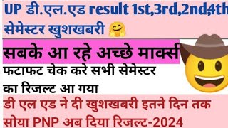 खुशखबरी Deled result आ गया all semester result 1st2nd3rd4th 20212223 [upl. by Nathanil]