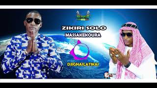 ZIKIRI SOLO ALLAHOU NOUVEAU SINGLE 2023 [upl. by Nepean]