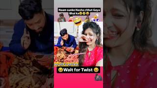 Dost ke Sathi Party 🥳🤣😝 funnyshorts comedyshorts ytshorts Joytimisty [upl. by Lewie]