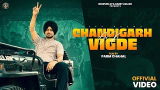 CHANDIGARH AAKE VIGDE Official Video DEEP BAJWA  GURI NIMANA  Latest New Punjabi Song 2024 [upl. by Mcgurn]