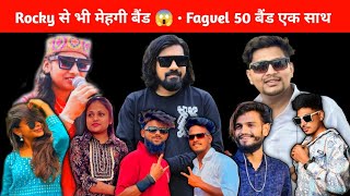 Rocky से भी महंगी बैंड • Fagvel All Band Program List 2024 • Kohinoor Star • Super Zankar • Golubhai [upl. by Rekab]