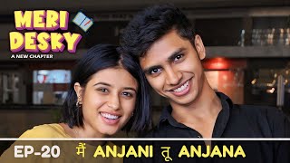 Meri Desky Mai Anjani Tu Anjana Ep20 [upl. by Kafka]