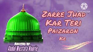 Zarre Jhar Kar Teri Paizaron Ke by Abdul Mustafa Noorie Sahab [upl. by Supen93]