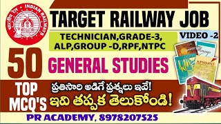 RRB GENERAL STUDIES BITS IN TELUGU  TOP 50 IMPORTANT BITS  DAILY LIVE TEST  PR ACADEMY [upl. by O'Driscoll]