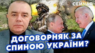 🔥СВІТАН США ЗЛИЛИ таємницю ЗСУ Кремлю РФ ТЕРМІНОВО вивела АВІАЦІЮ В Авдіївці РОЗГРОМ Буде ПЕКЛО [upl. by Moir]