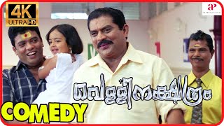 Vellinakshatram Malayalam Movie  Full Movie Comedy  01  Prithviraj Sukumaran  Jayasurya [upl. by Aennil]