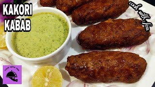 Old Delhi Famous Kakori Seekh Kabab  Seekh Kabab Recipe  Eid Ul Adha Special  Cook With Fem [upl. by Leind899]