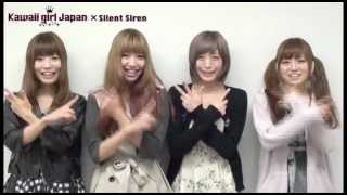 【Silent Siren】メジャーデビューシングル「Sweet Pop」コメント【サイサイ】 [upl. by Adai]