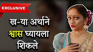 खया अर्थाने श्वास घ्यायला शिकले I Manasi Naik Interview I Hunch Media [upl. by Eiral414]