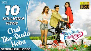 Chal Tike Dusta Heba  Title Track  Official 4K Video  Tariq Aziz  Rishan Sayal Mahima [upl. by Bethany78]