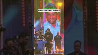 Pushpa 2 trailer launch in patna pushpa2 alluarjun funny comedy tranding pushpa srivalli god [upl. by Zane611]