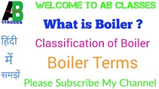 IN HINDI What is Boiler and its Types  Boiler Terms in HindiAB CLASSES Thermodynamics [upl. by Enner]