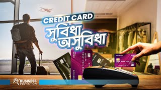 ক্রেডিট কার্ডের সুবিধা ও অসুবিধা  Should You Own a Credit Card [upl. by Neyud]