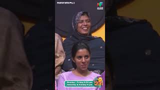 എന്തായാലും രണ്ടുപേരുടെയും വേഷം കൊള്ളാം 😂🤣 ocicbc2 ep450 [upl. by Bradski]