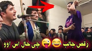 رقص جالب و مست با دمبوره نجیب کشمی در ایران Najeeb Keshmi Dambora amp Mast Dance Afghanistan Boys [upl. by Critta]