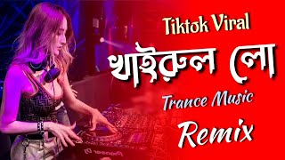 Khairul Lo Dj Remix  Tiktok Viral Dj Gaan  Moushumi  Bangla Movive Dj Gaan  Bangla Dj Gaan [upl. by Antoinetta]