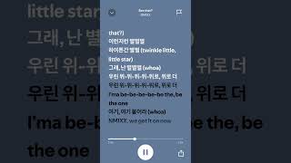 NMIXX ‘See That’ Lyrics kpop nmixx seethat lyrics spotify music songlyrics song jyp [upl. by Otecina]