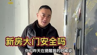 网友给胖哥说了啥？吓得他赶紧去新房查看，原来是虚惊一场 [upl. by Adnaerb758]