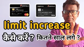 amazonpay icici credit card limit increase  ICICI Credit Card limit increase offer  icici offers [upl. by Broadbent]