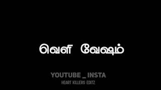 Oora Therinchikitten Song Lyrics black screen whatsapp status in tamil [upl. by Guerra]