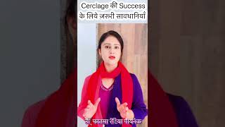 Preterm अधूरे महीने पर बच्चे की डिलीवरी से बचने के लिये Tips for cerclage success  Dos amp Don’t [upl. by Tessie]