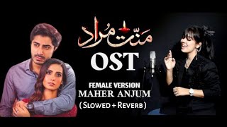 Dil Haara  Mannat Murad Full OST  Female Version Slowed  Reverb  MAHER ANJUM  Har Pal Geo [upl. by Megen]