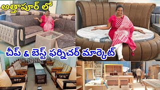 Cheap and best furniture market  wholesale Furniture market Attapur  furniture wholesale [upl. by Ananna]