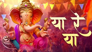 Ya Re Ya Sare Ya  mix Dj song mixby Aman Dj  ganeshchaturthi song [upl. by Onirotciv]