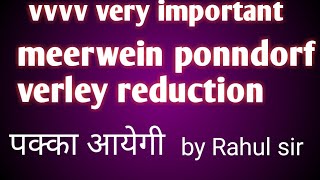 meerwein ponndorf verley reduction amp mechanism by Rahul sir [upl. by Standford]