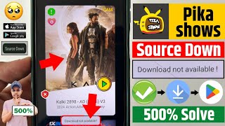 😥Pikashow Download Not Available Problem   Pikashow App Not Working  Pikashow Source Down Problem [upl. by Nylehtak]