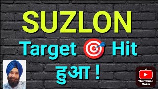 TARGET 🎯 HIT हुआ [upl. by Releehw]