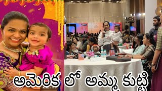 YouTube creators meetup Hyderabad lo America lo Amma kutti emi matladindhante [upl. by Joachim]