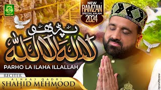 Qari Shahid Mehmood  Kalma Sharif  Parho La Ilaha Illallah  Ramzan Special  Official Video 2024 [upl. by Maxine]