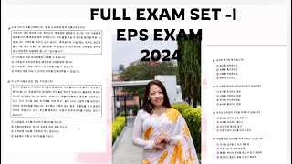 FULL EXAM SET  I [upl. by New]