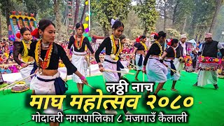 Tharu culture  tharu culture song  lathi nach🔥 [upl. by Nomae]