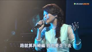 周蕙  最愛 Live [upl. by Jonette769]