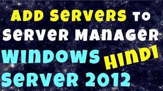 ✅ How to add Add Servers to Server Manager in Server 2012 in hindi [upl. by Mastic31]