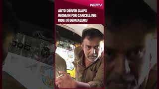 Bengaluru News  Auto Driver Slaps Woman For Cancelling Ride In Bengaluru [upl. by Susana]