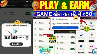 Cash Guru AppFree redeem code app best redeem code app playstore redeem code today [upl. by Nadine]