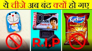 Why Were These Famous Snacks Discontinued [upl. by Marlea]