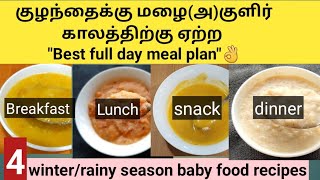 Weight gainimmunity boost rainy season full day meal planbaby food chart8 month baby food [upl. by Zetana]