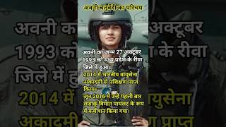 Indiafirst1women fighter pilot Avani Chaturvedi🔥Airforce [upl. by Mcclish]