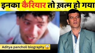 Aditya Pancholi Untold Story  साजिश जिसने आदित्य पंचोली का पूरा करियर एक झटके में तबाह कर दिया [upl. by Dranreb760]