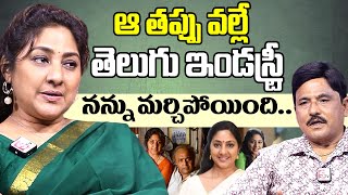 Actress Rohini About Her Mistake Telugu Industry Actress Rohini Exclusive Interview [upl. by Eerot519]