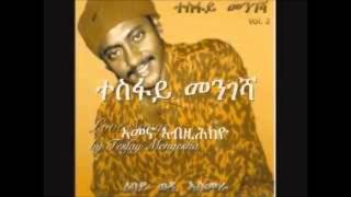 Tesfay Mengesha seabni [upl. by Calore876]