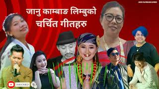 Janu kambang limbu hits songs  Pramod kharel  Melina Rai  Makar Yonjan  Sunita Thegim [upl. by Ettenhoj]