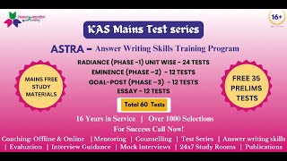 ASTRA 101 KAS Mains Test series Course details [upl. by Lamahj]